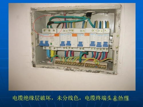 016期 电气安装工程质量监督及技术指导大全,111页PPT可下载